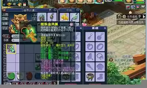 5开地府搭配阵容插图