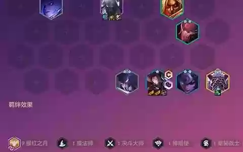 福星吃鸡阵容搭配图