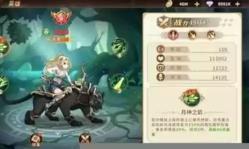 云中幻想搭配什么阵容最好插图