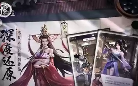 刀刃战士阵容搭配推荐图