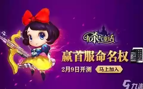 有杀气的童话刷图阵容搭配