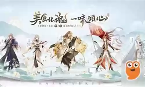 腊味合蒸阵容搭配插图