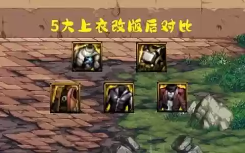 冒险团阵容搭配dnf