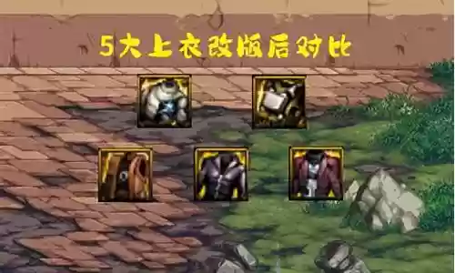冒险团阵容搭配dnf插图
