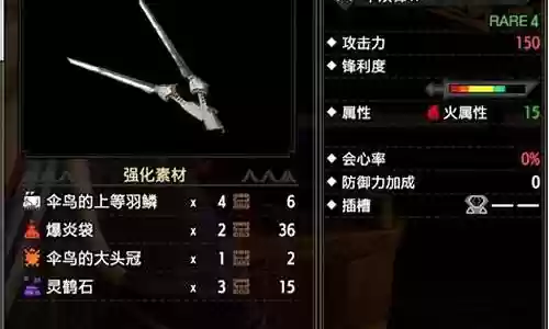 双刀武器英雄推荐阵容搭配插图