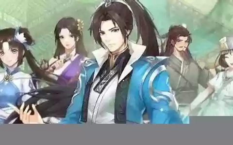 仙剑平民最强阵容搭配