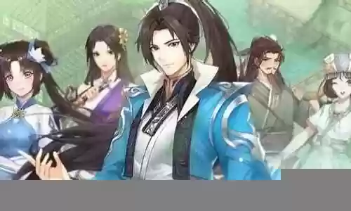 仙剑平民最强阵容搭配插图