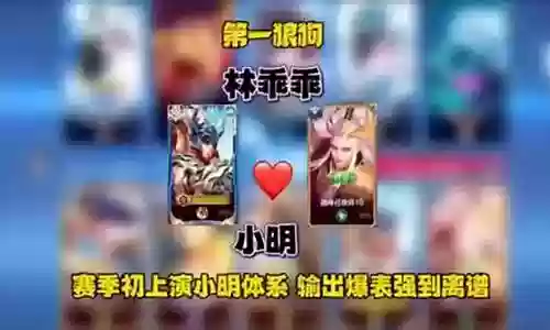 狼狗配合阵容怎么搭配插图