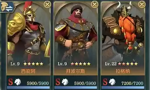 文明与征服阵容搭配弓兵插图