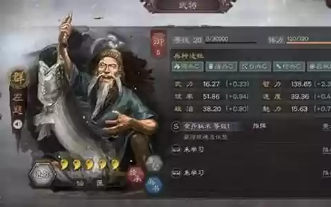 左慈跟谁搭配阵容
