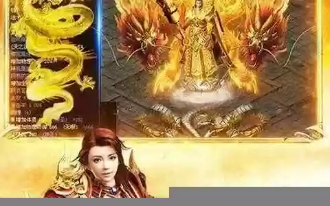 烈焰传奇阵容搭配推荐