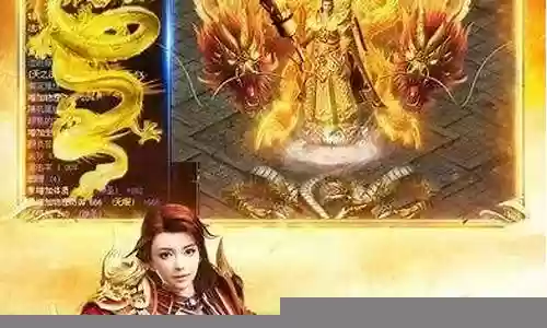 烈焰传奇阵容搭配推荐插图
