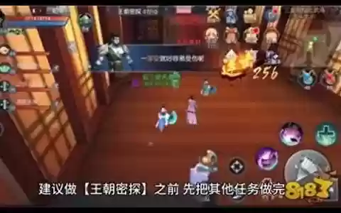 三仙幻境阵容搭配