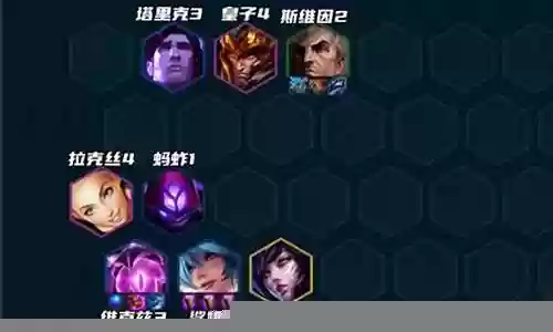 多个法师阵容怎么搭配好插图