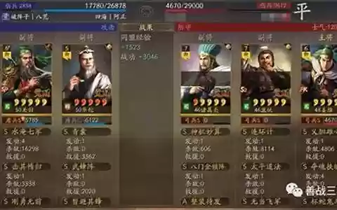 关羽华佗搭配阵容
