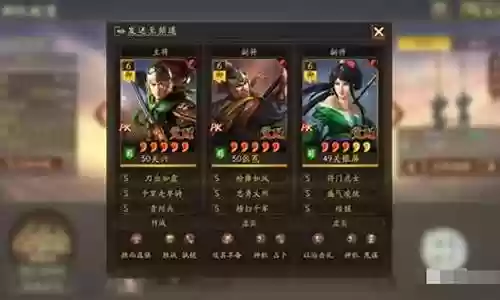 结盟阵容搭配攻略最新插图