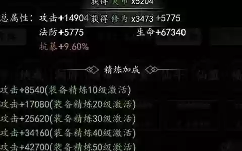 剑气除魔怎么搭配阵容