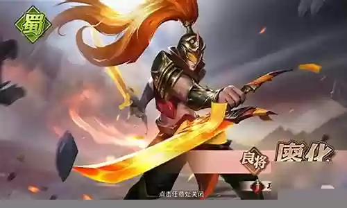 强攻搭配什么阵容最强插图