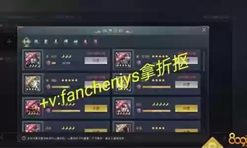 许愿之战阵容搭配推荐插图