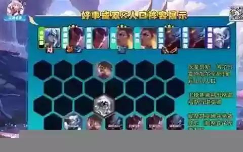 暗灵龙阵容最新搭配