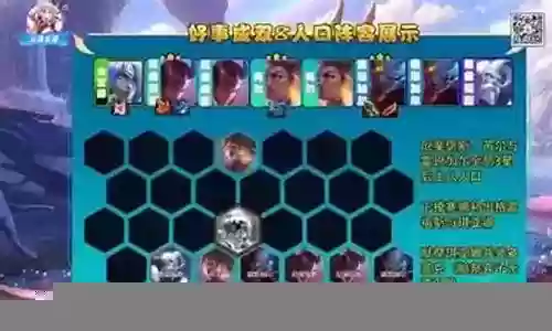 暗灵龙阵容最新搭配插图