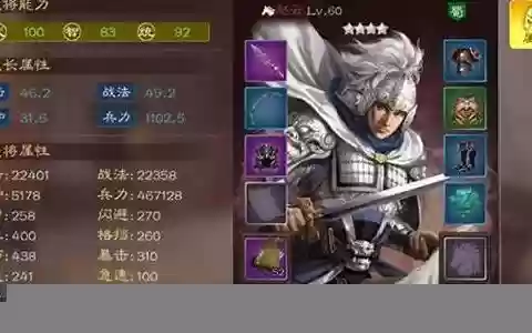 张郃可以搭配什么阵容