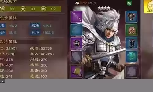 张郃可以搭配什么阵容插图