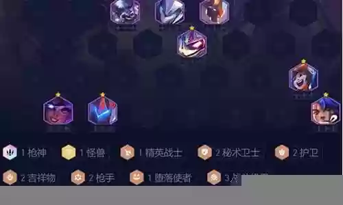 机甲阵容搭配推荐最新插图
