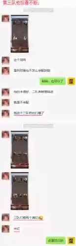 不败过渡阵容(逆转回合最强阵容)插图31
