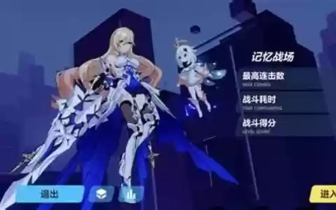 崩坏三烧鹅阵容搭配