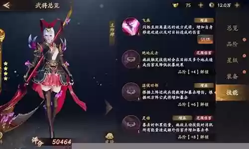 乱世逐鹿蛮族阵容搭配插图