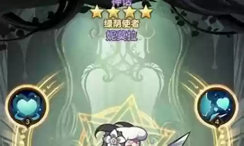 障月阵容搭配插图