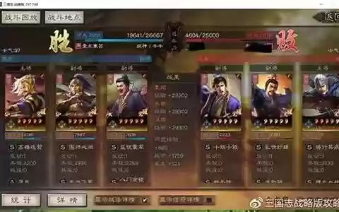 天弓最强阵容搭配攻略