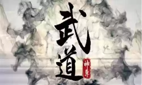 武道尊者阵容搭配插图