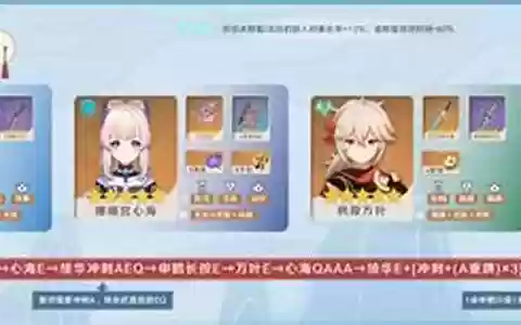 法鹤阵容搭配