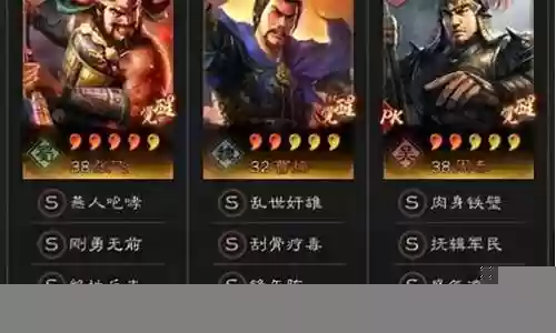 曹操张飞周瑜阵容搭配插图