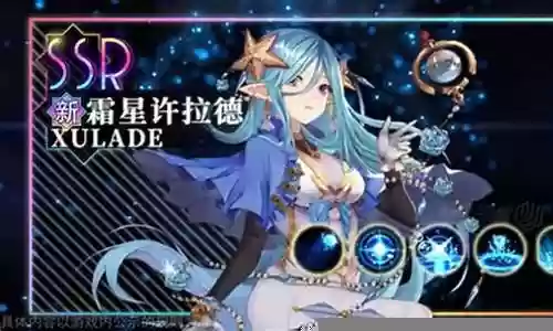 少女之歌阵容搭配插图