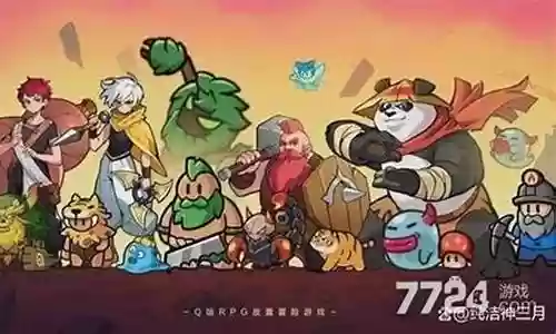 英雄集结阵容搭配图插图