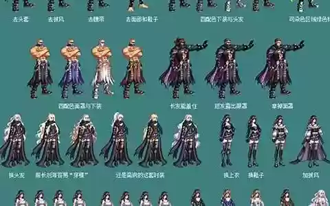 地下城男格斗神话搭配阵容