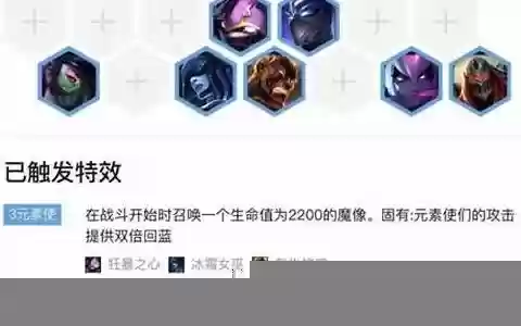 忍着之路阵容搭配