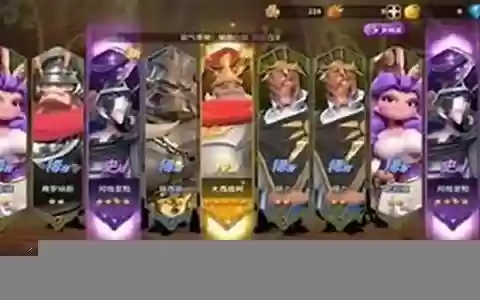 蚁族最强英雄搭配阵容