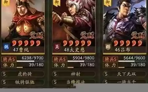 打吕布的阵容搭配