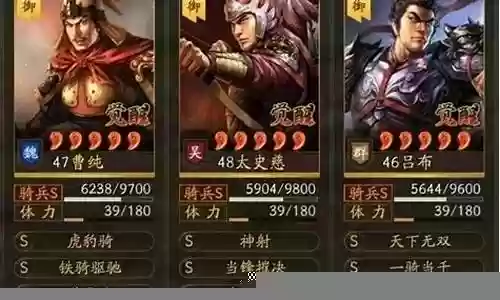 打吕布的阵容搭配插图