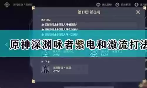 深渊求生者阵容搭配图插图