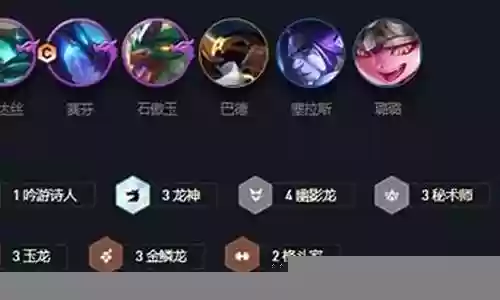 全龙神阵容搭配攻略插图