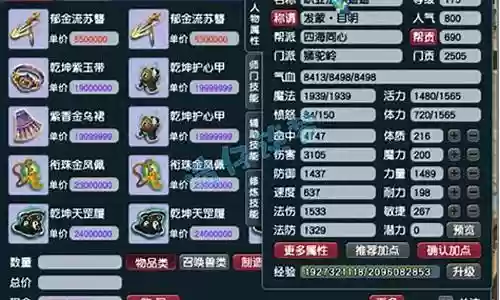 175狮驼搭配阵容插图