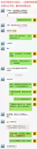 不败过渡阵容(逆转回合最强阵容)插图37