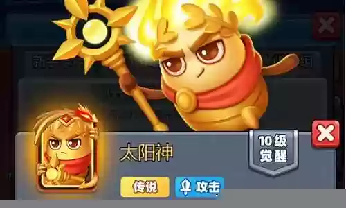 随机冲突高级阵容搭配攻略插图