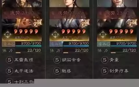 于吉张角蔡文姬阵容搭配