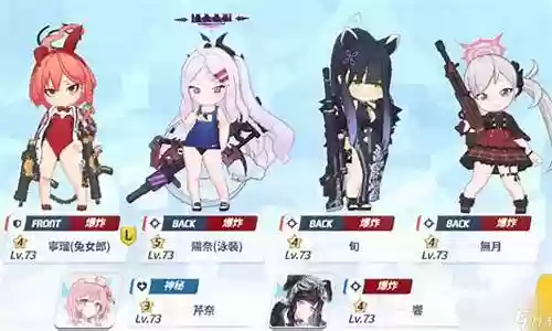 新手皇女阵容搭配插图